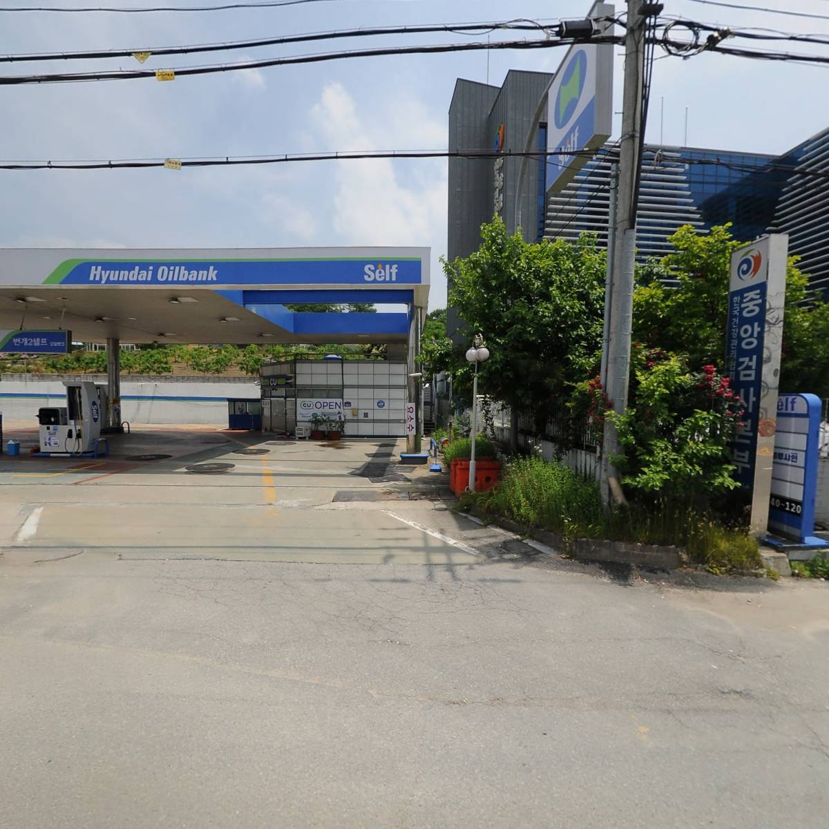 번개셀프2 주유소