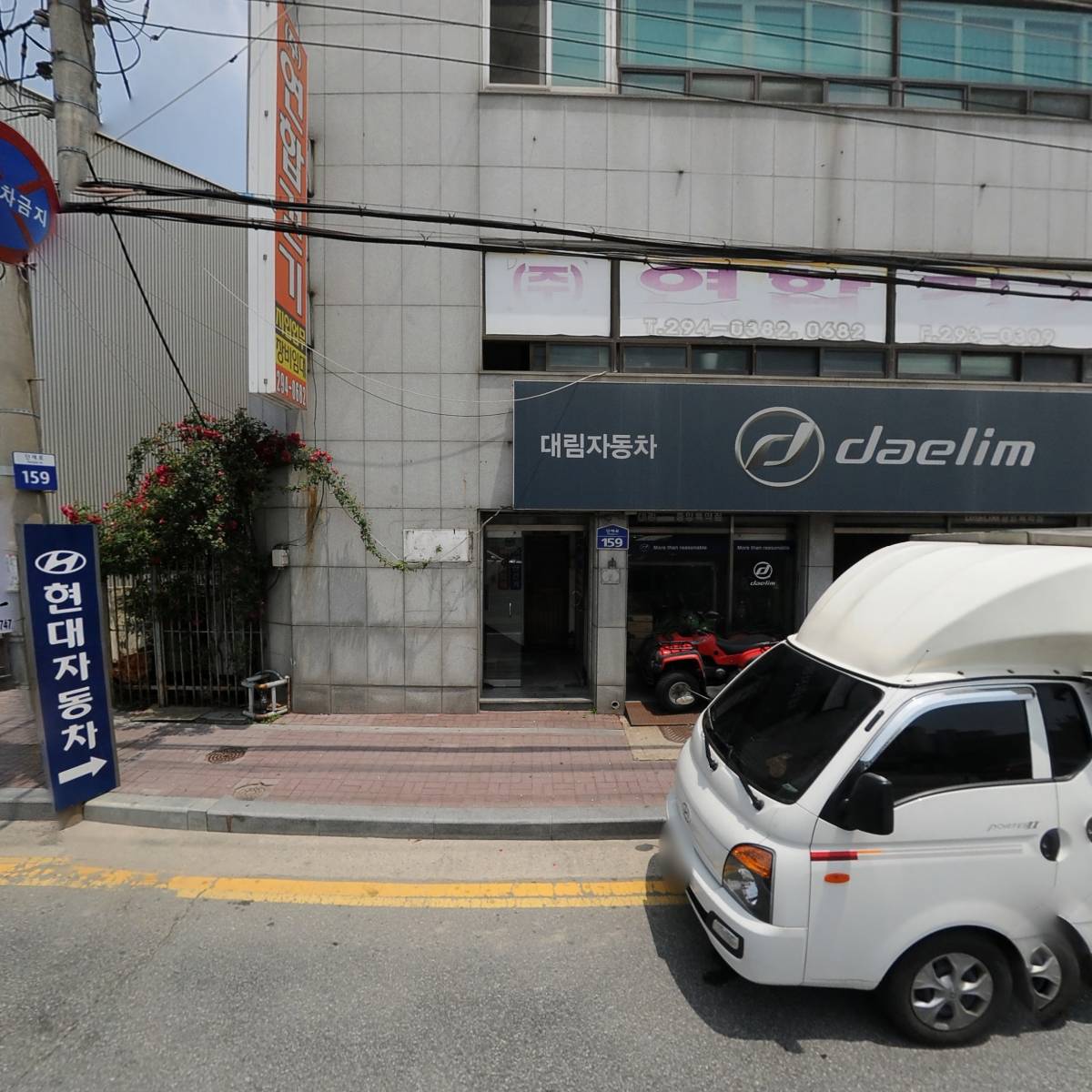 청주청남대건설중기