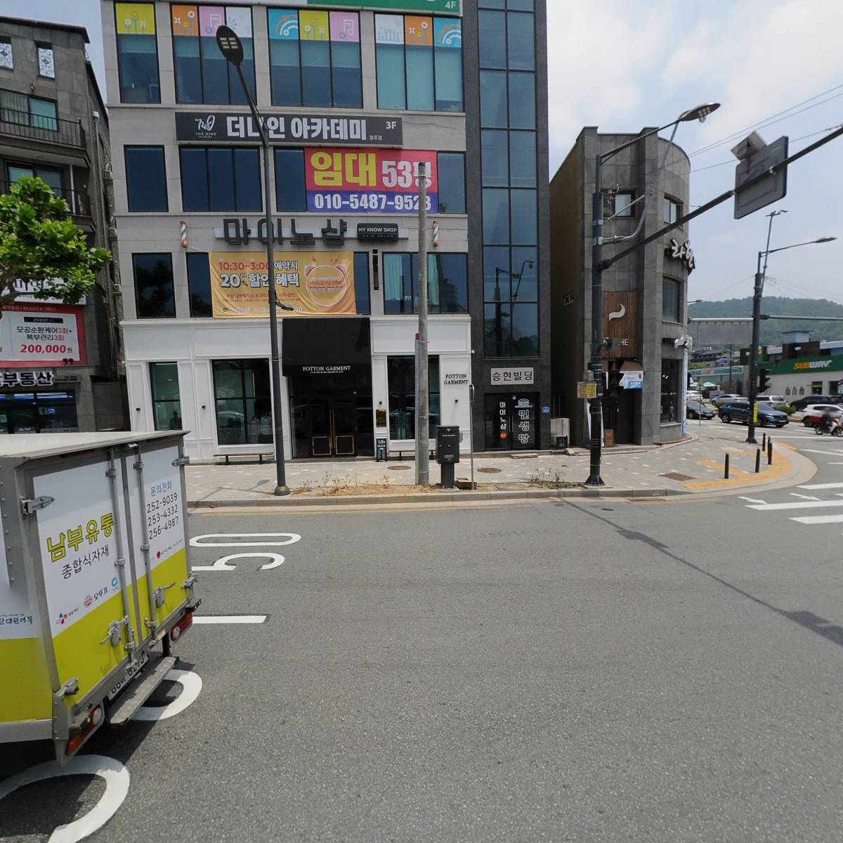 민생당충청북도당