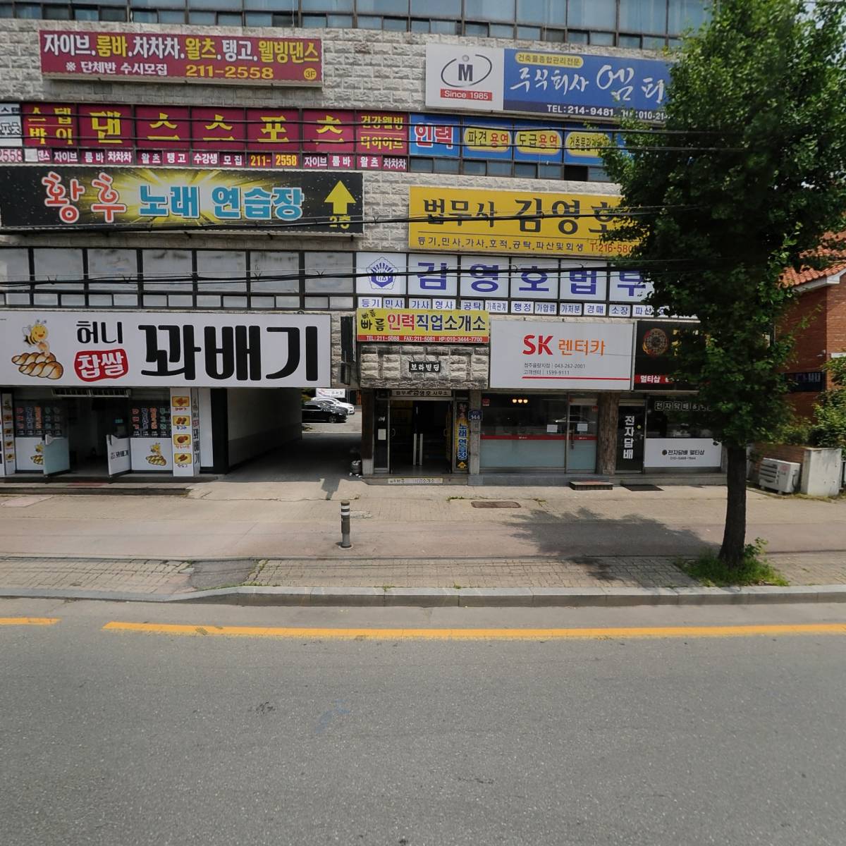 남도건설(주)