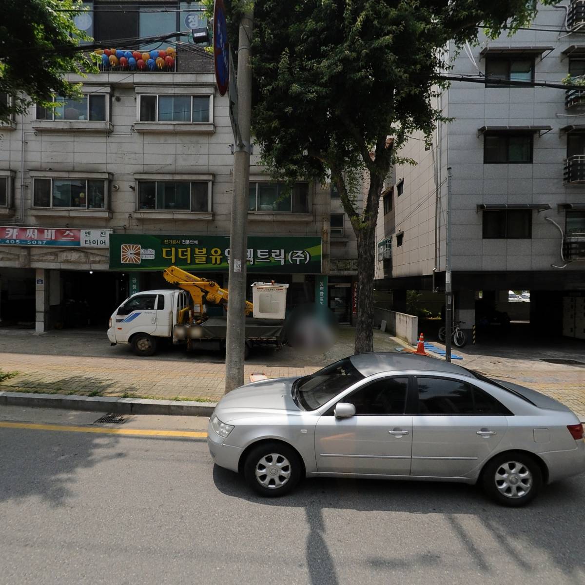 주식회사 꾼시스템