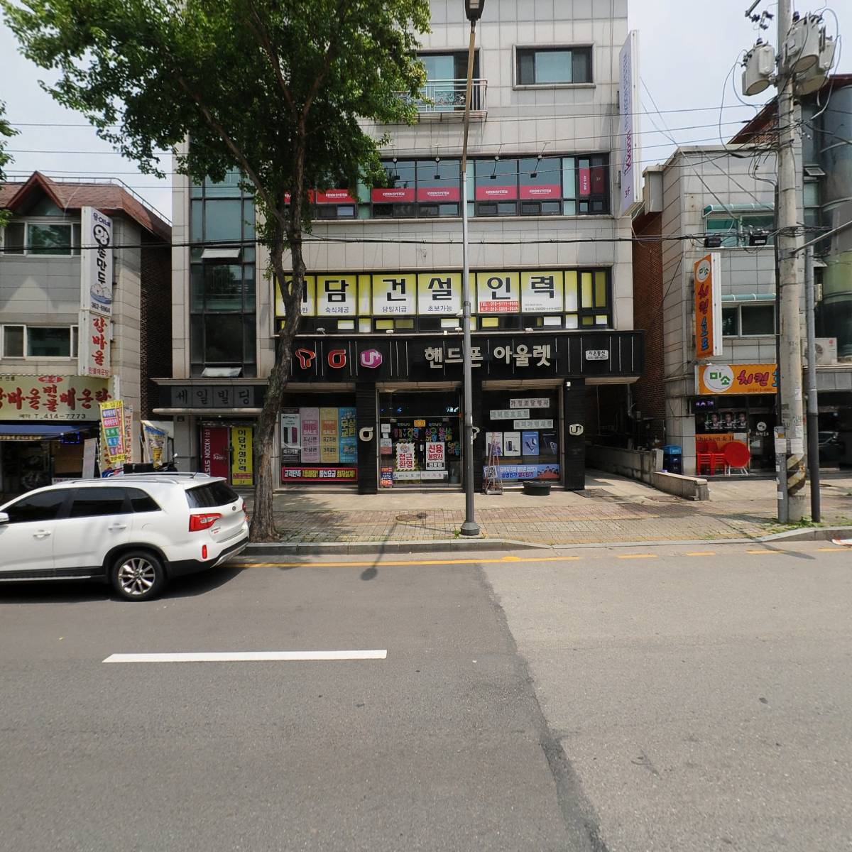 주식회사 꾼시스템_3