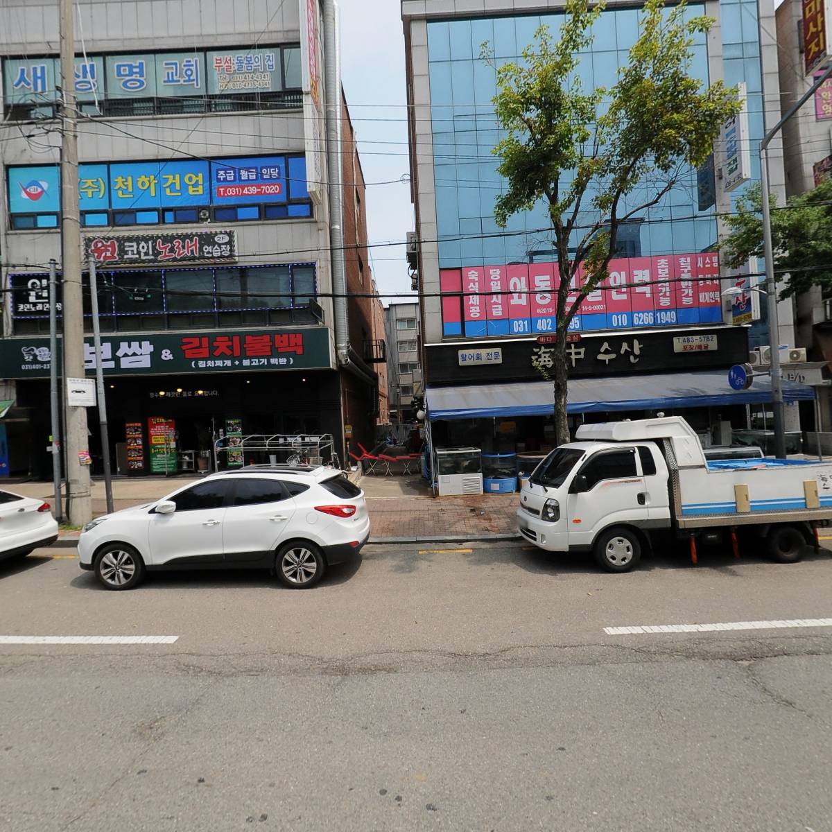 안산종합상사카써비스_3