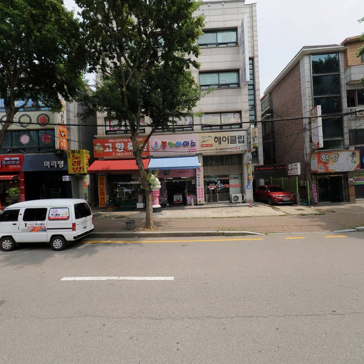 와따아이스_3