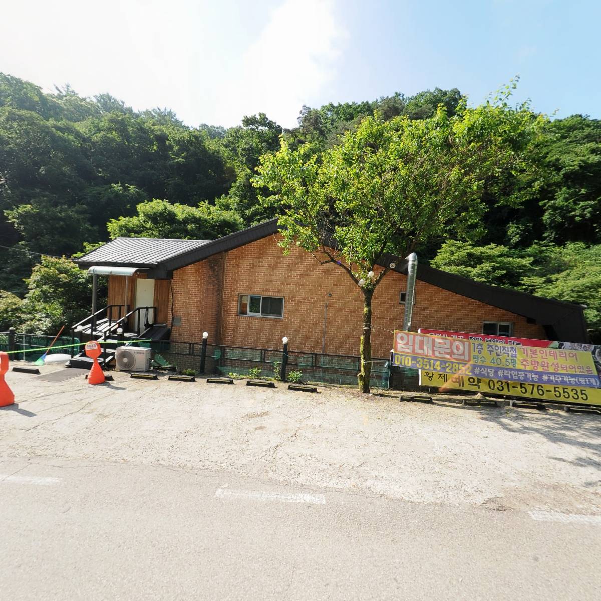황제능이백숙_3