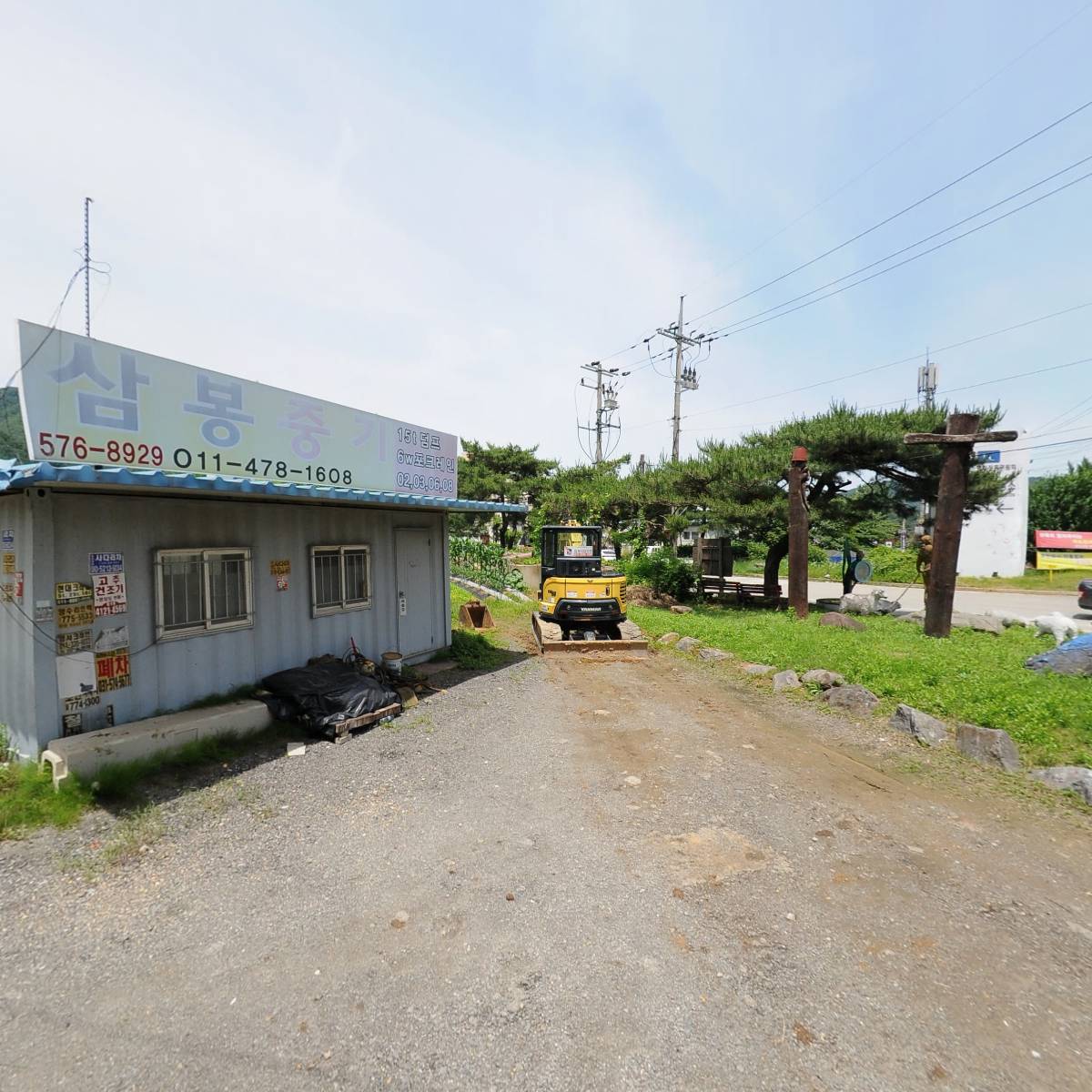 하백_3