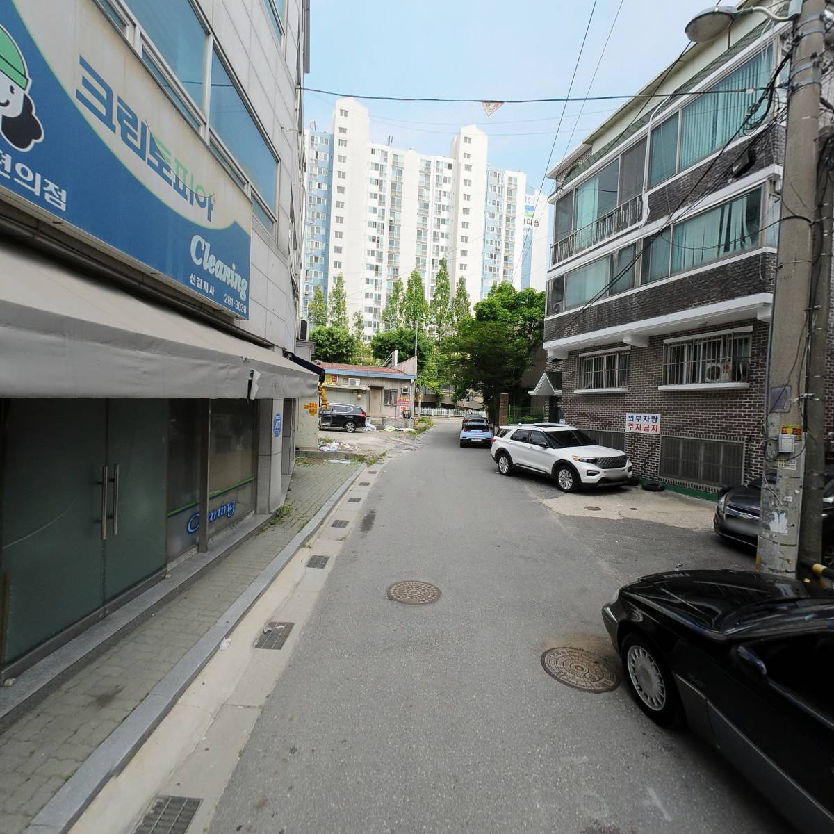 주식회사 모노디오_2