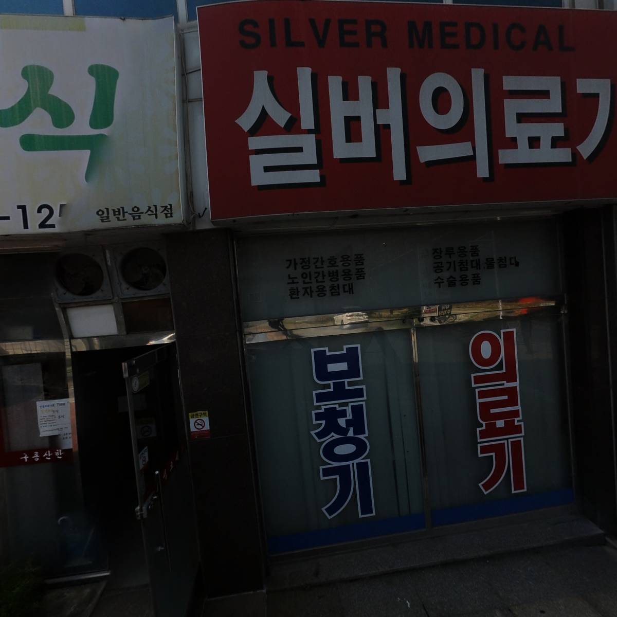 양무리지역아동센터_3