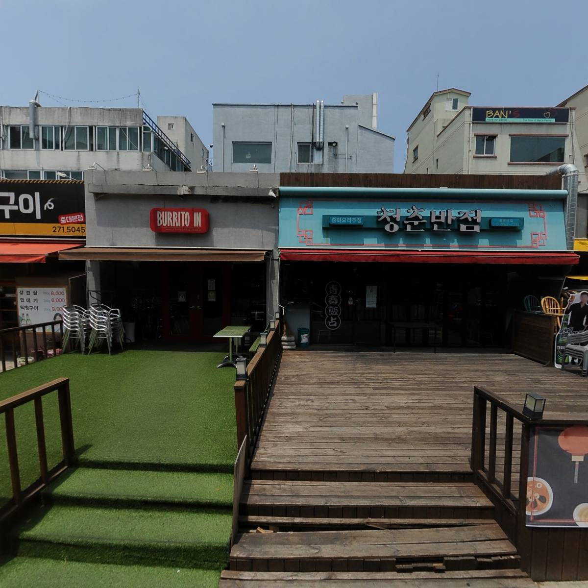 Burritoin(부리또인)충북대점_3