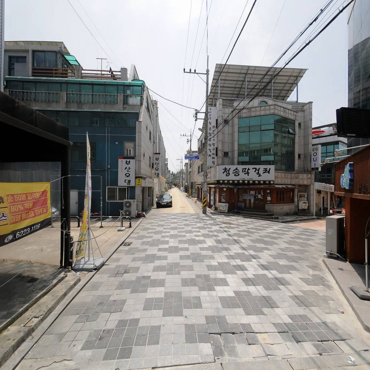 구도로통닭(충북대중문점)_2