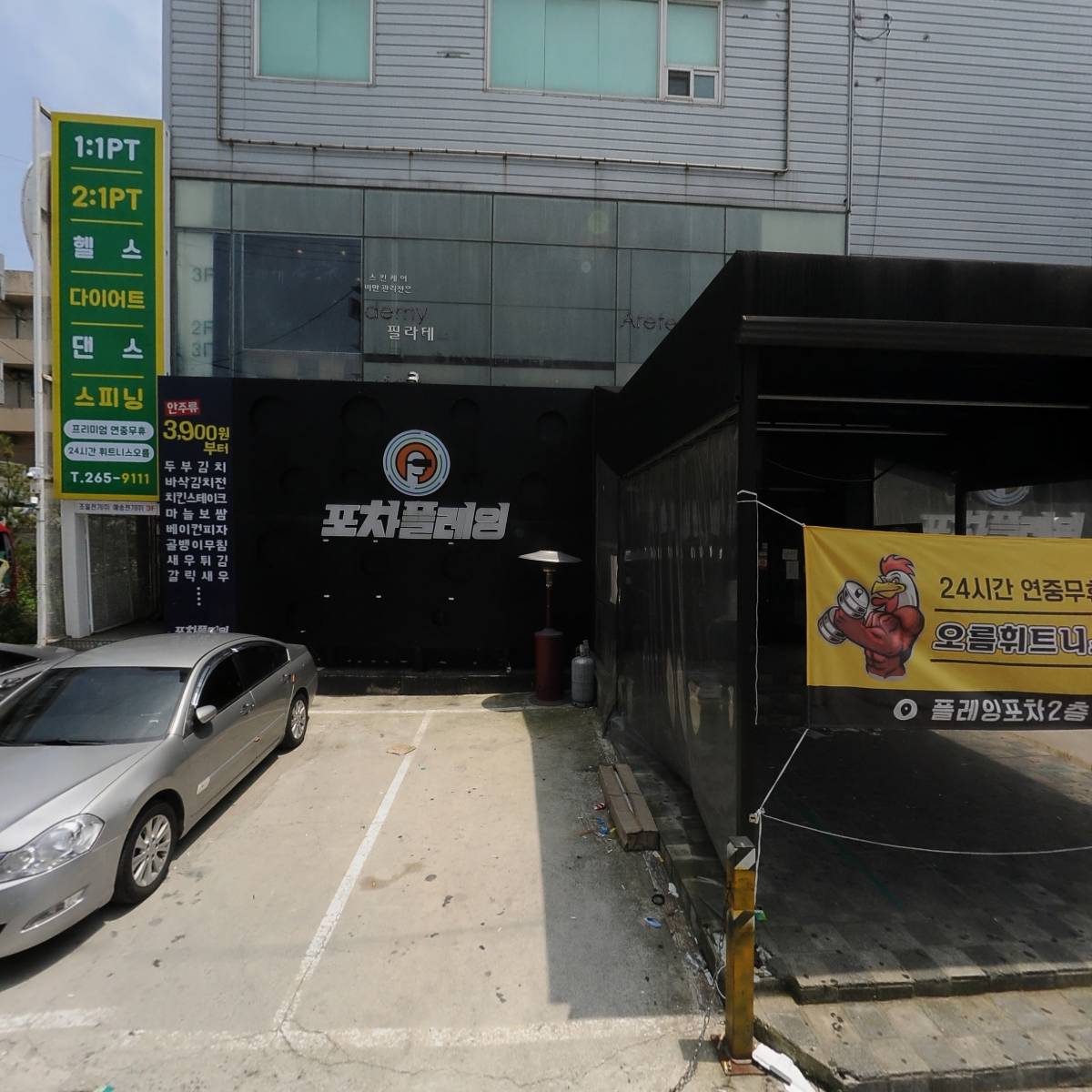 구도로통닭(충북대중문점)