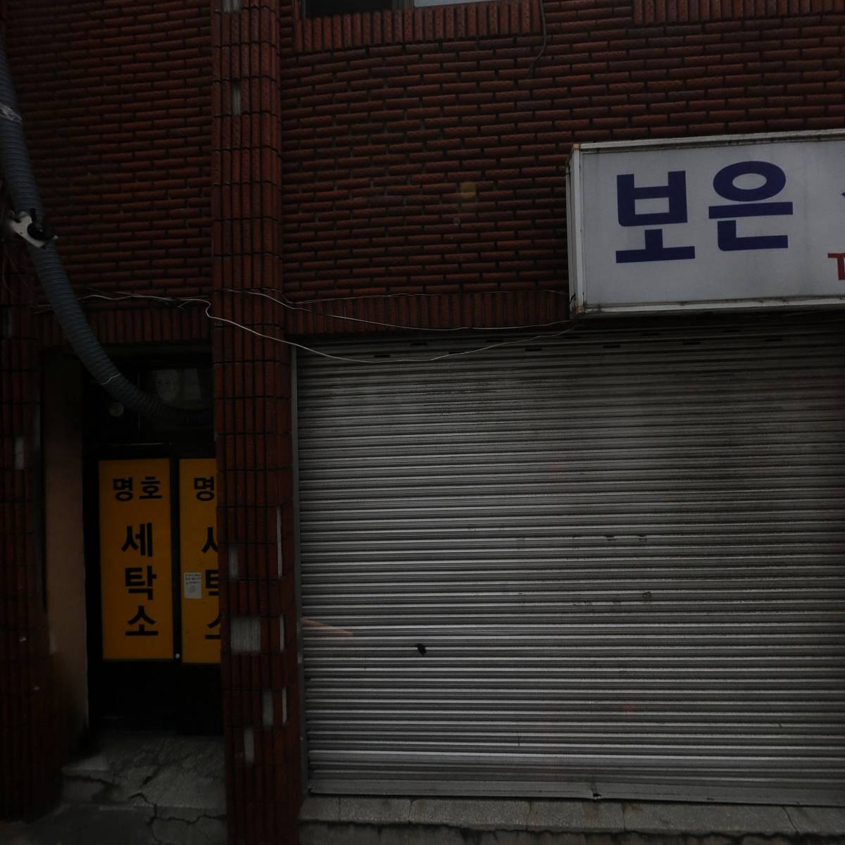 주식회사티엔에이치상사