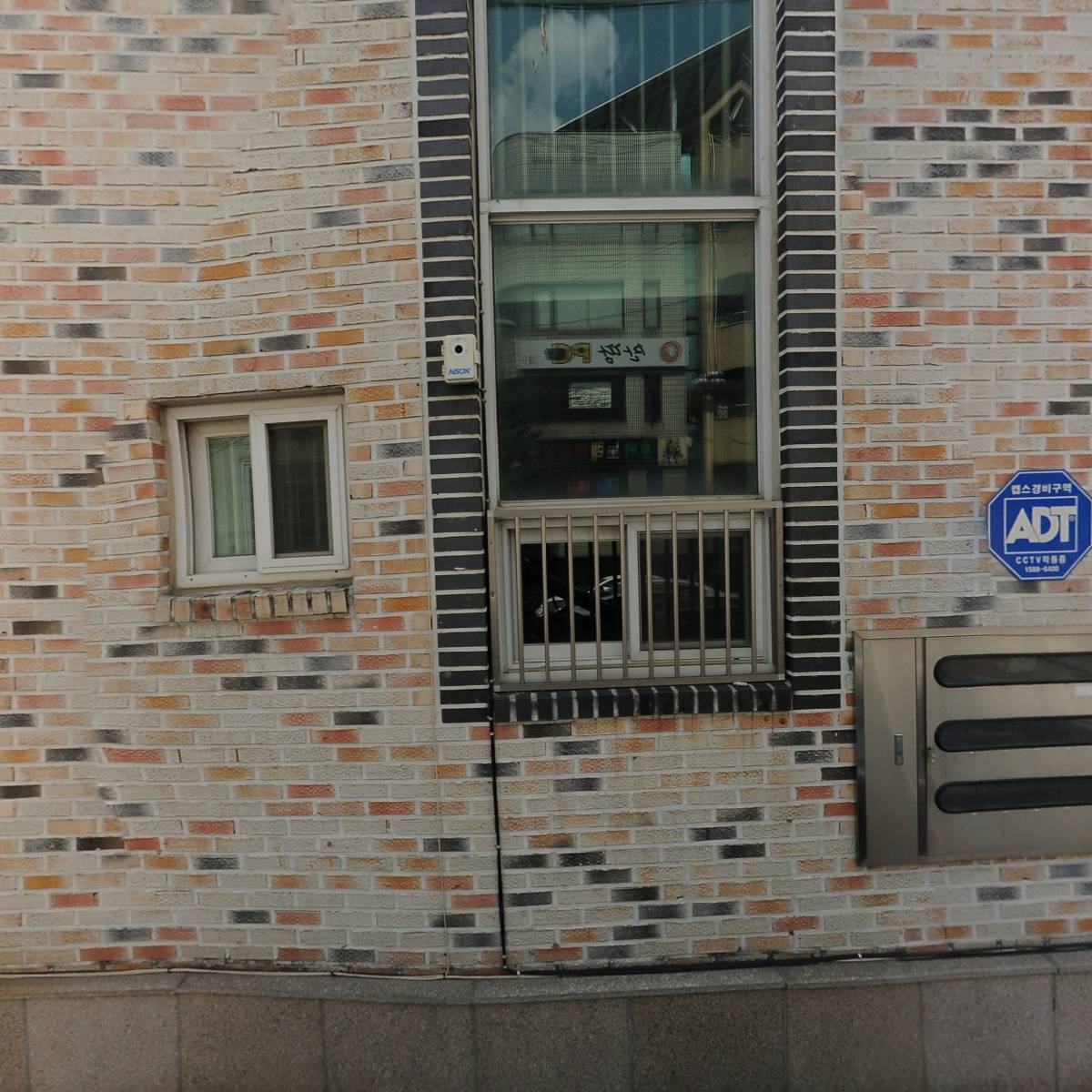 주식회사 엔에스이엔지_3