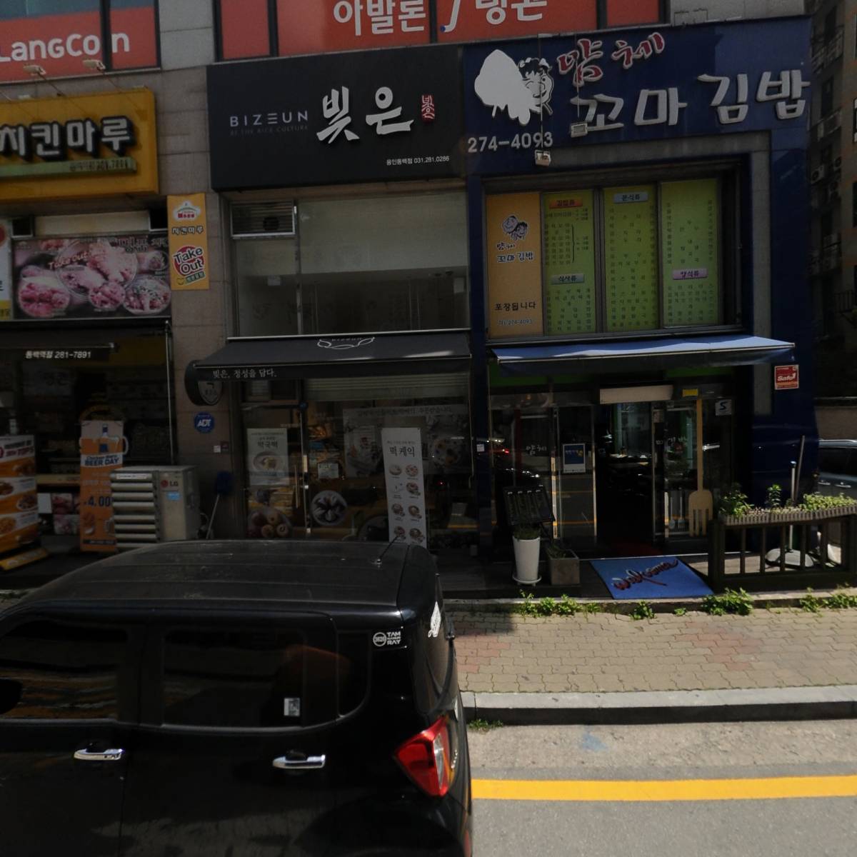 동백천부경명상센터_3