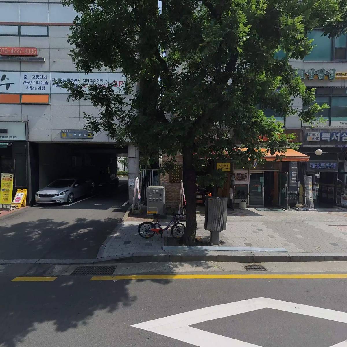 애크미영어학원