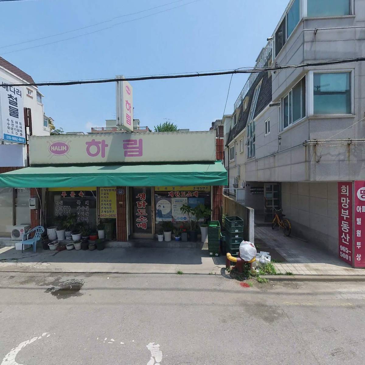 창조인테리어