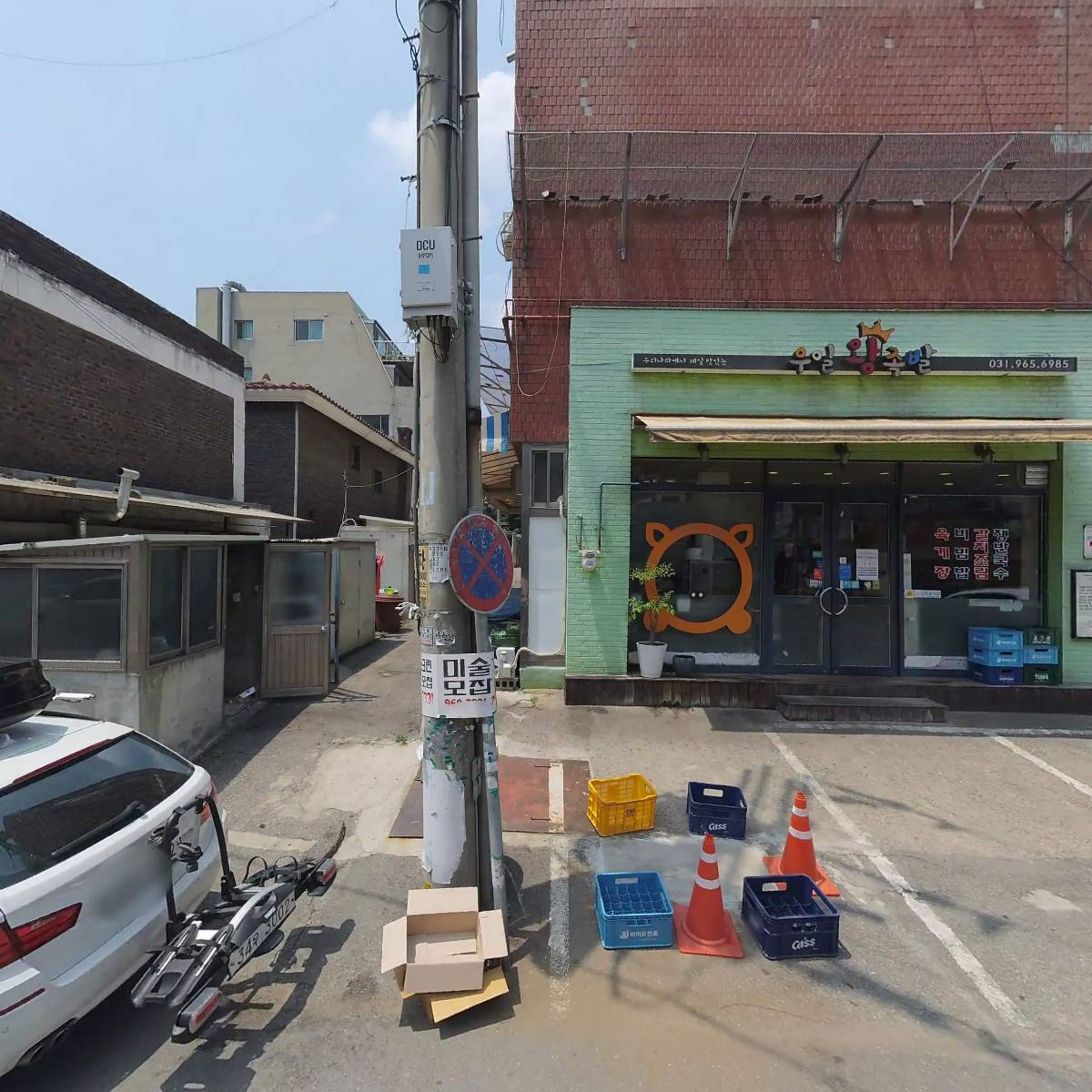 고양정옥건설_3