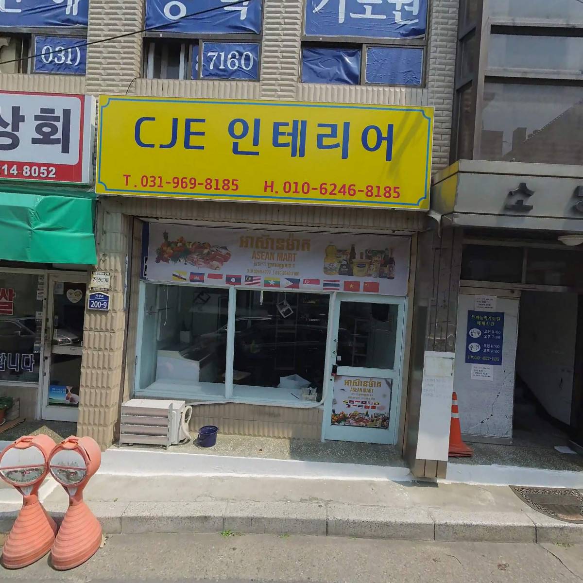 베네치아 치과기공소