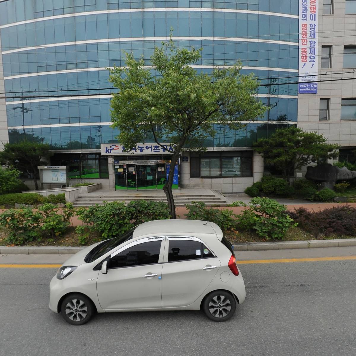 한국농어촌공사 충북지역본부