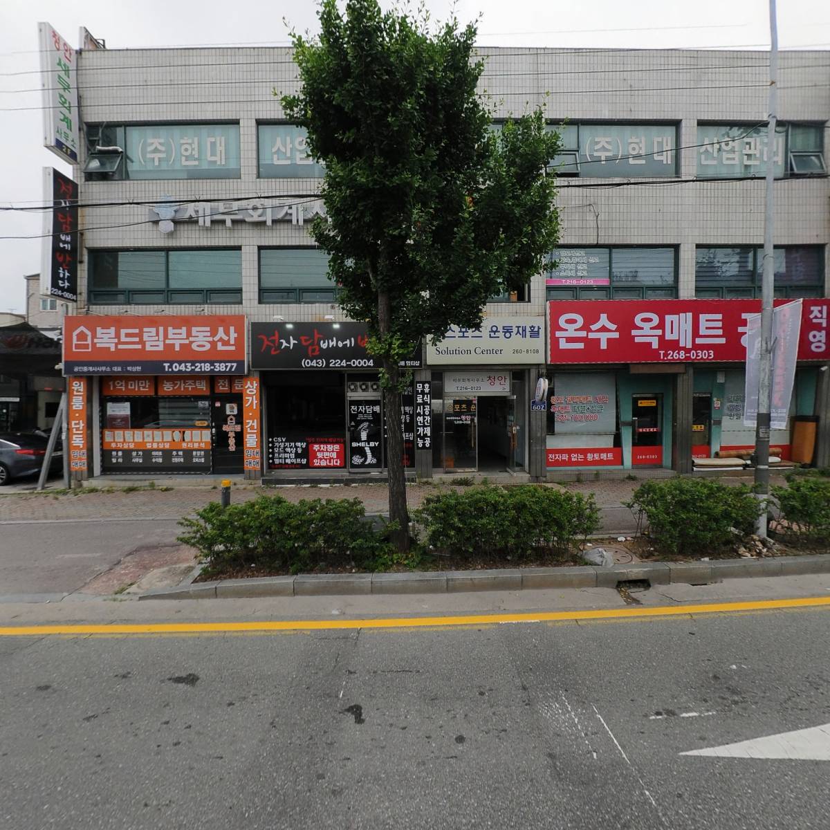 (주)현대산업관리