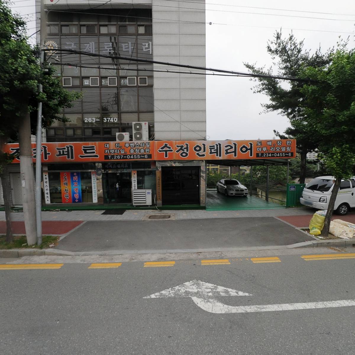 국제로타리 3740지구