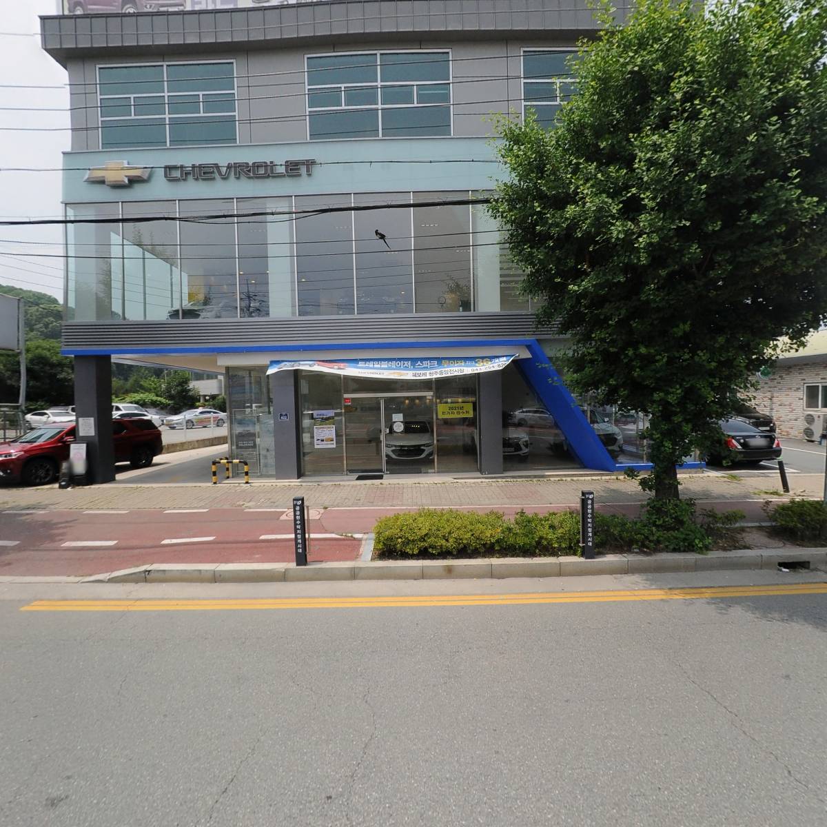 쉐보레청주중앙대리점