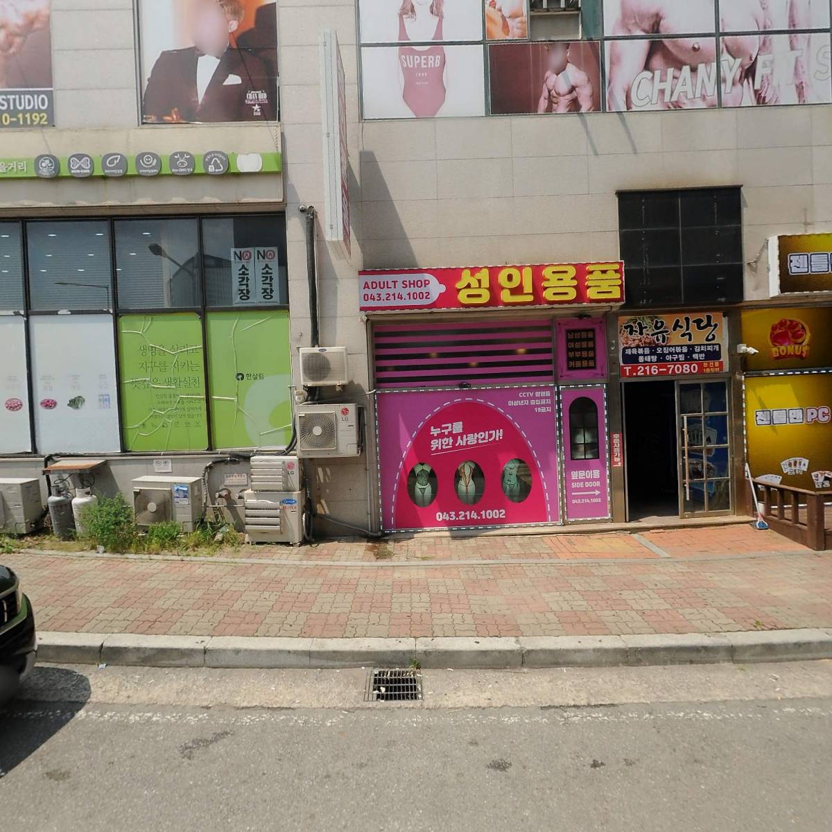 버거킹오창호수공원점_3