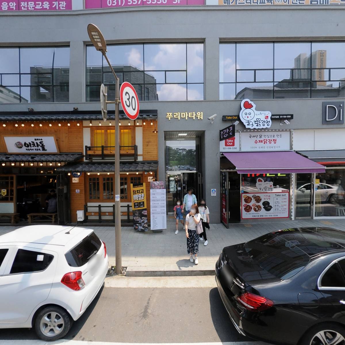 엠베스트SE다산학원