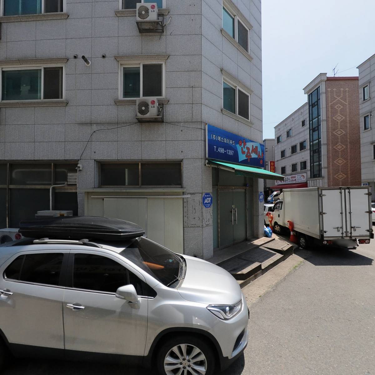 주식회사 에스와이푸드
