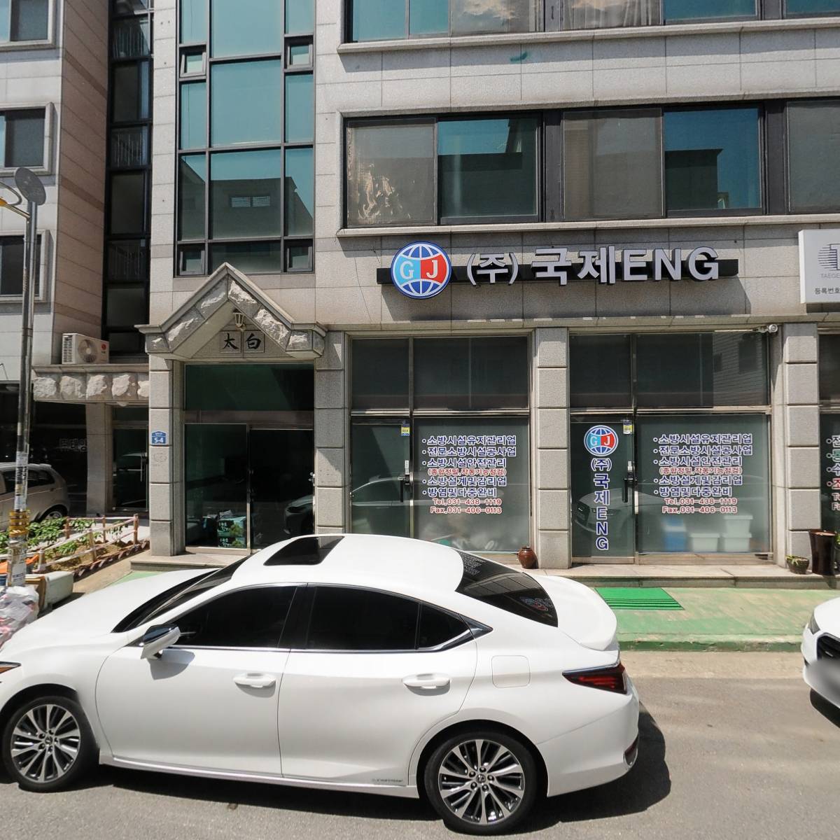 (주)태백전력소방_3