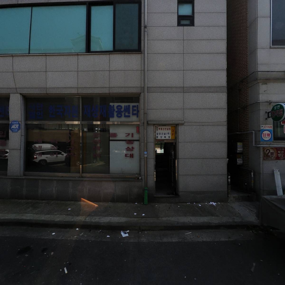 중앙측량토목설계공사