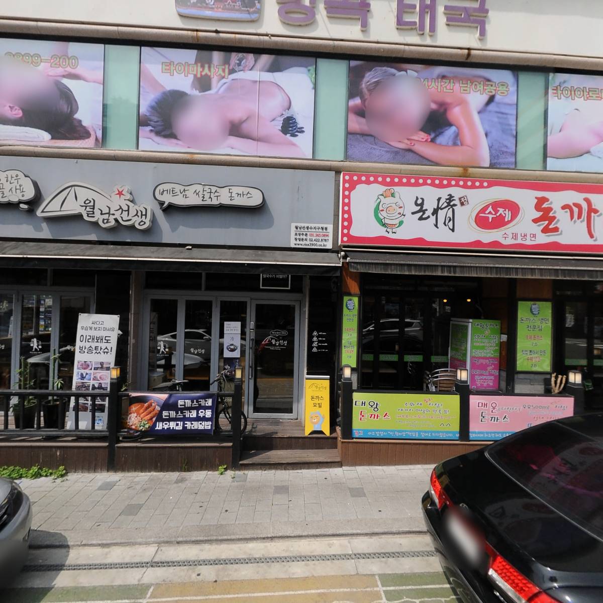 주식회사 피제이사이언스_3