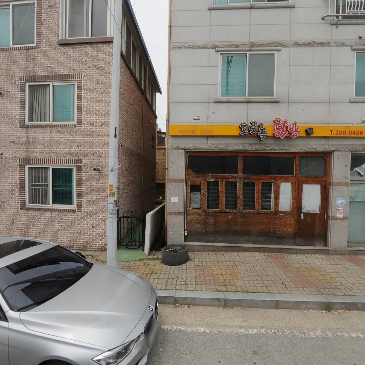 청오기초건설(주)