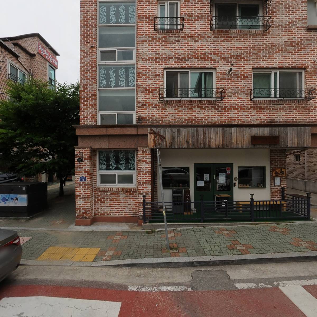 이찌바텐동