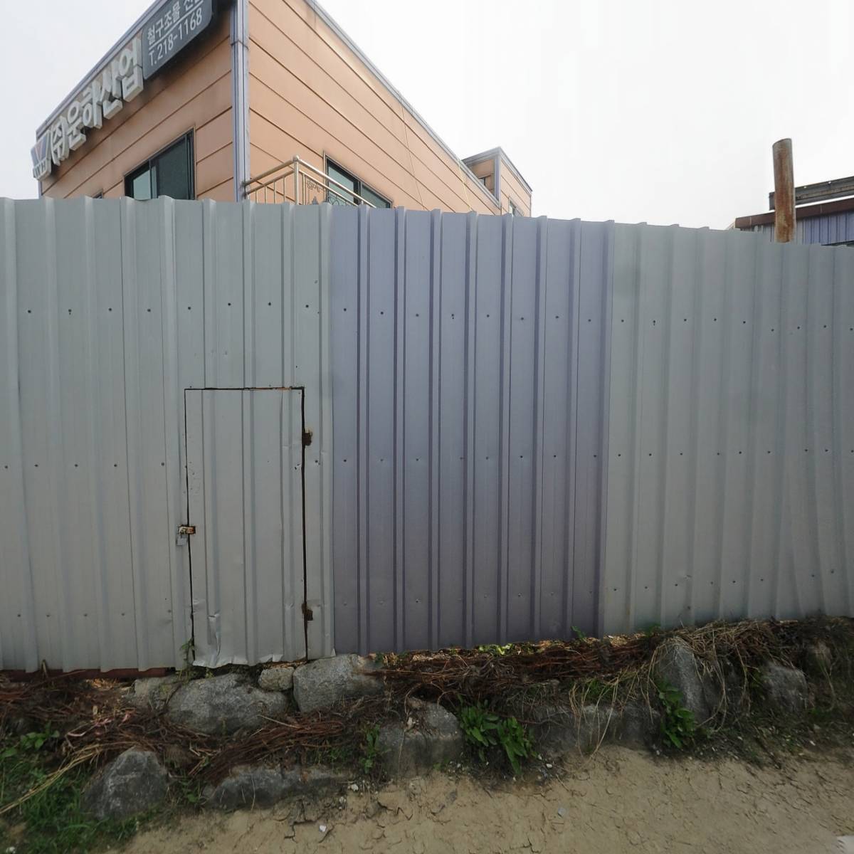 주식회사 대왕스틸산업개발_3