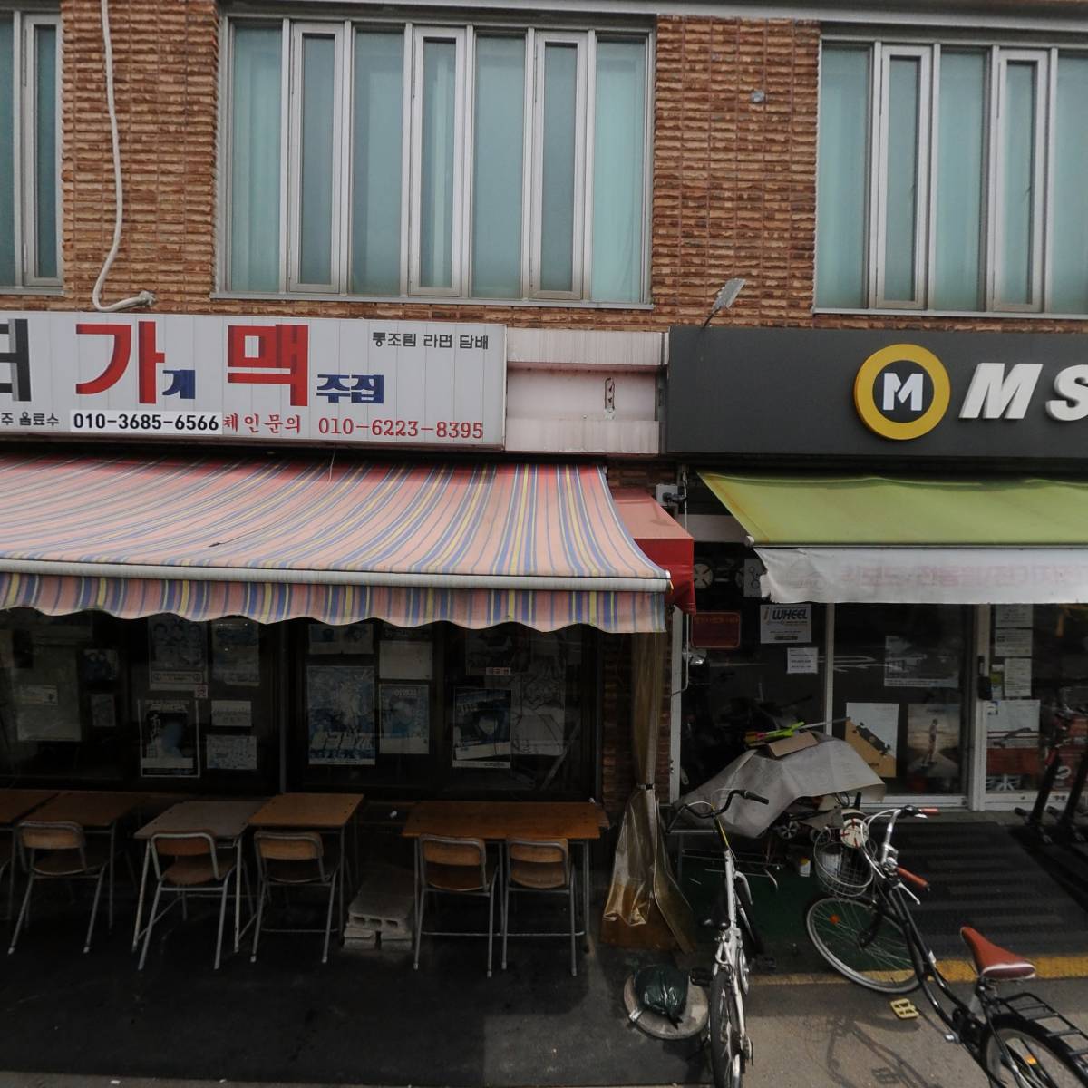 두나무_3
