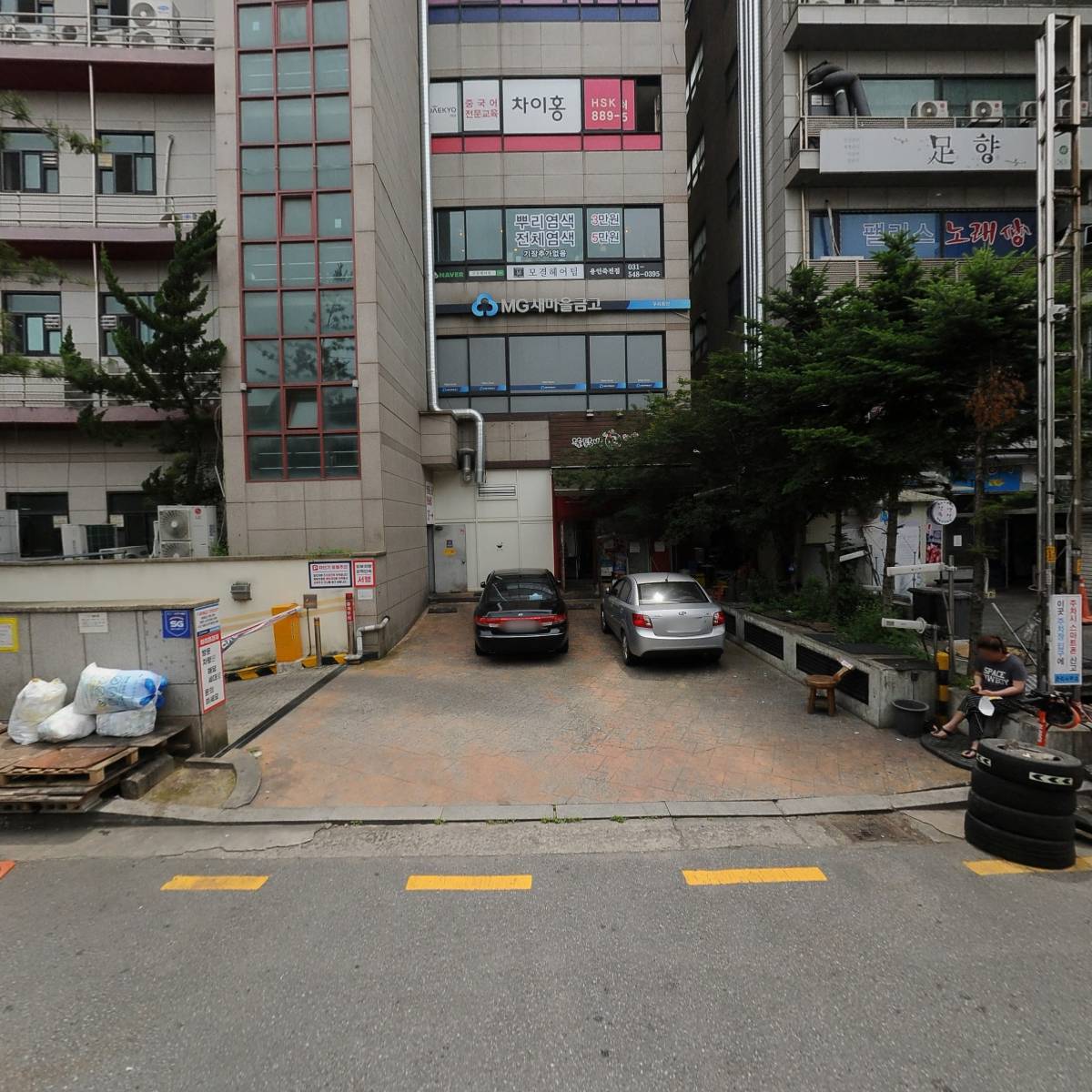 목구멍 용인점
