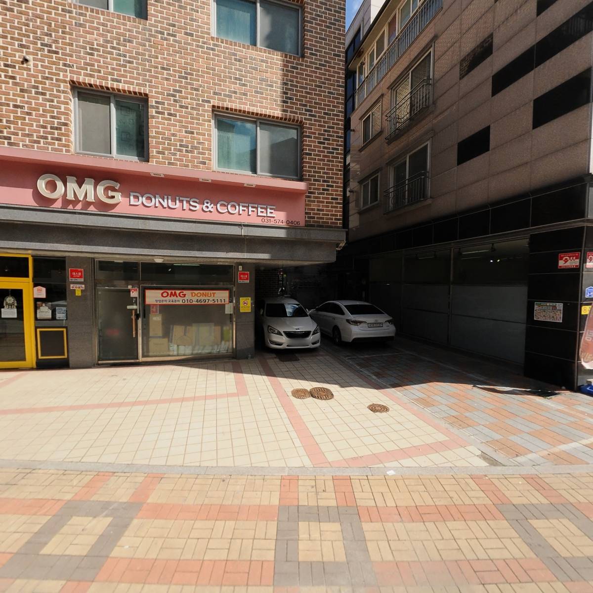 (주)송연건설