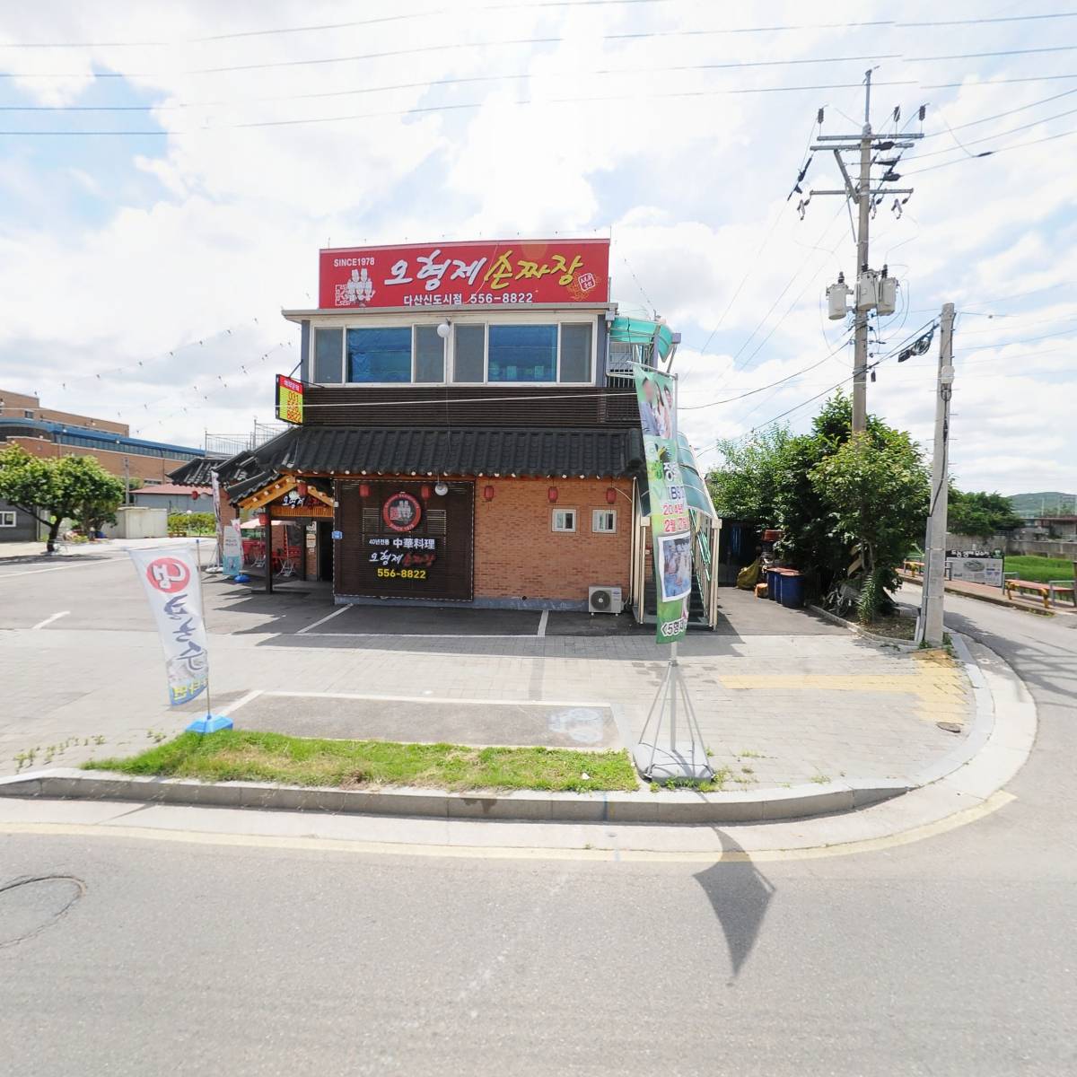 오랑헤어