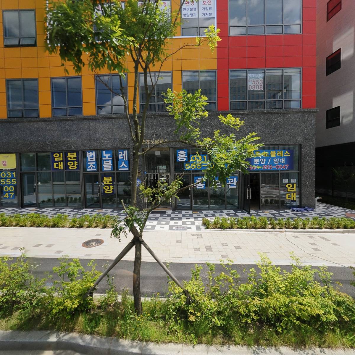 법률사무소 해움