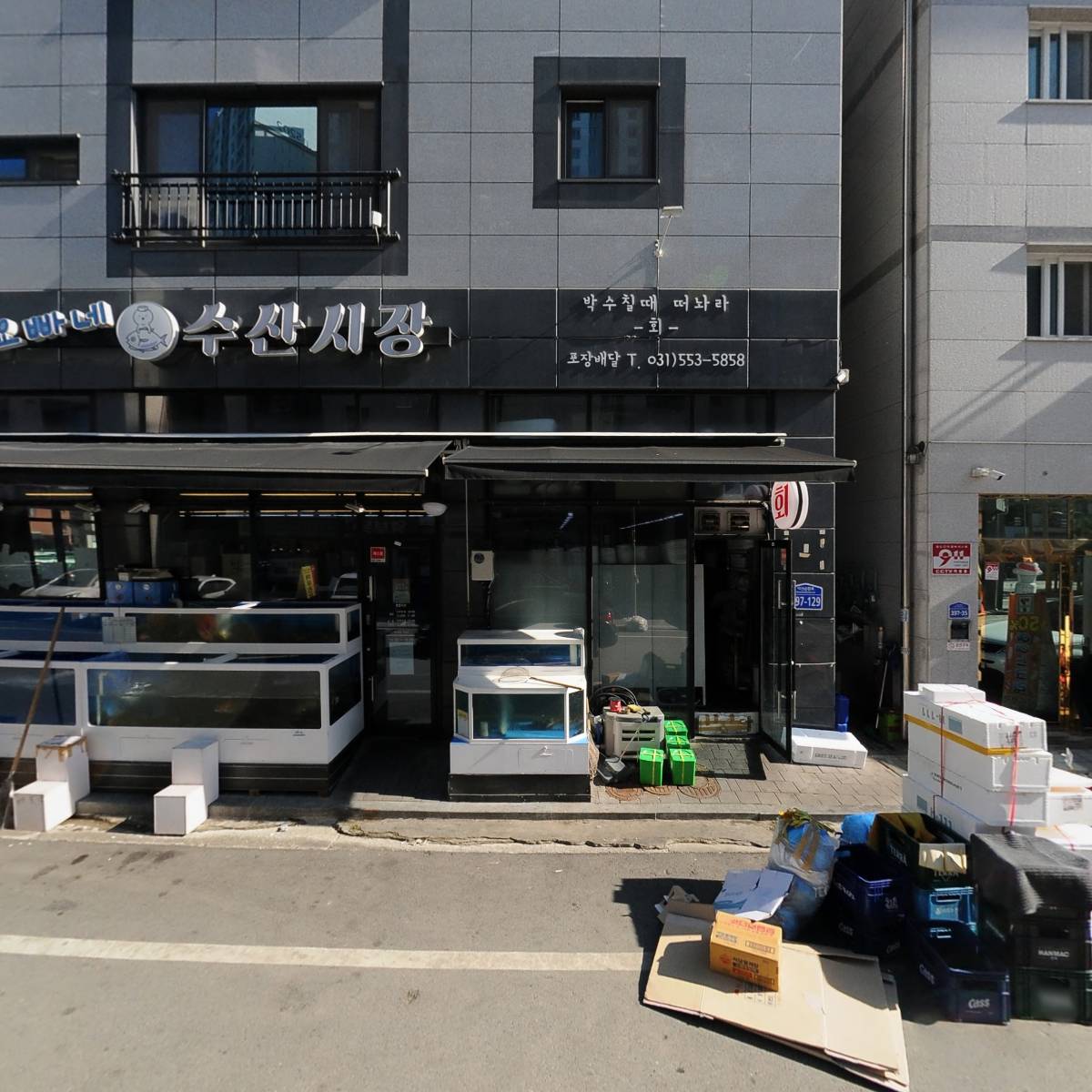야미찬!!
