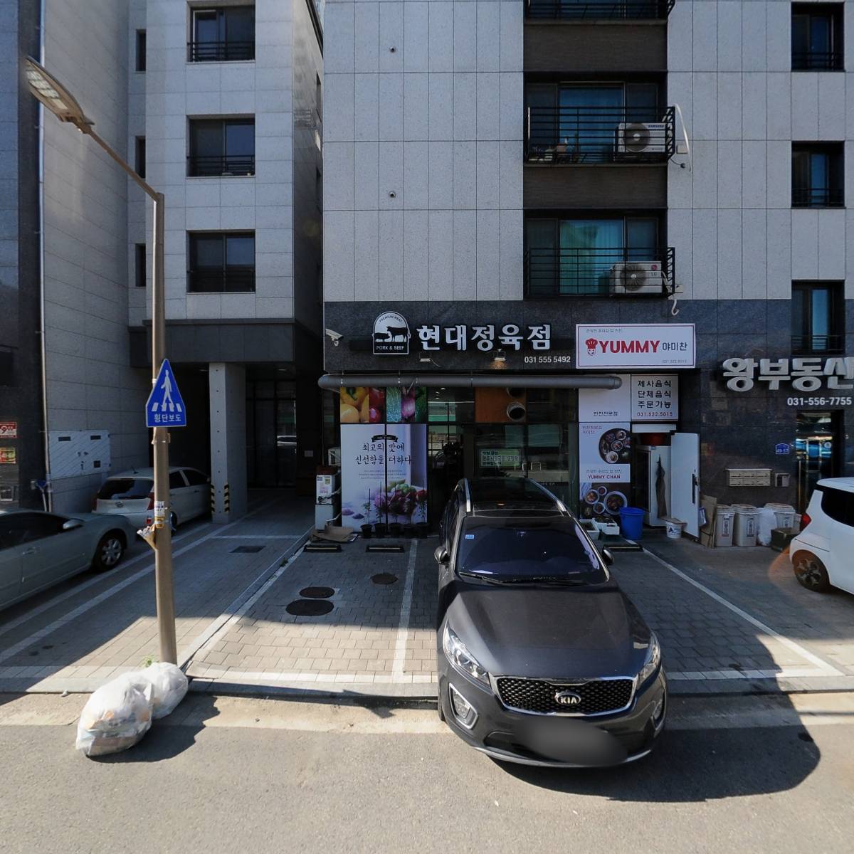 야미찬!!_3