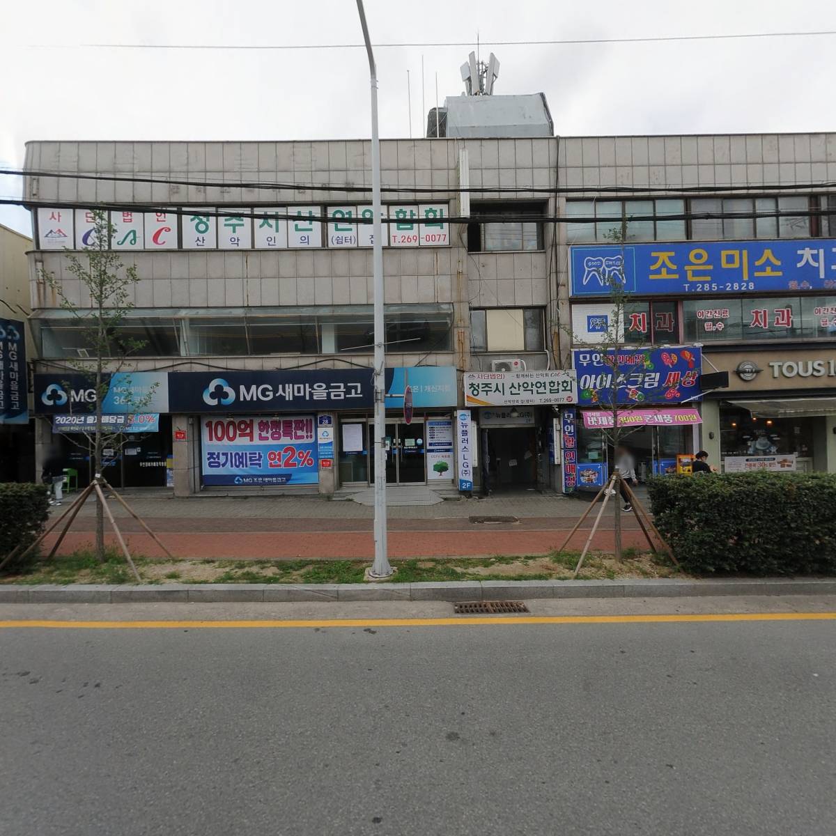 메가엠지씨커피 청주방통대점