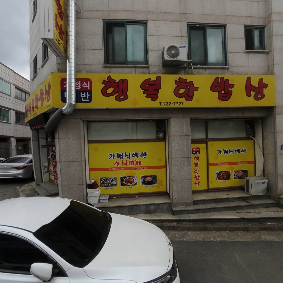 엣미