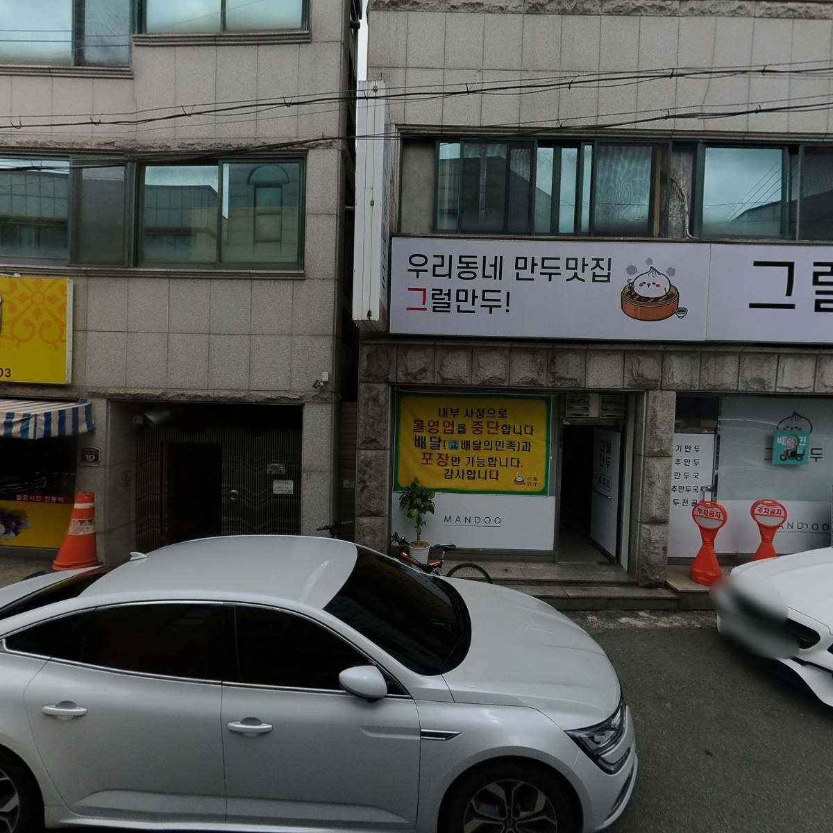 엣미_3