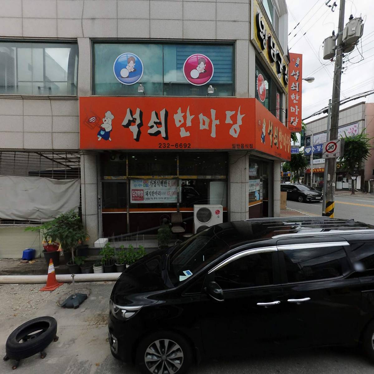 개신동스위트인지역주택조합_3