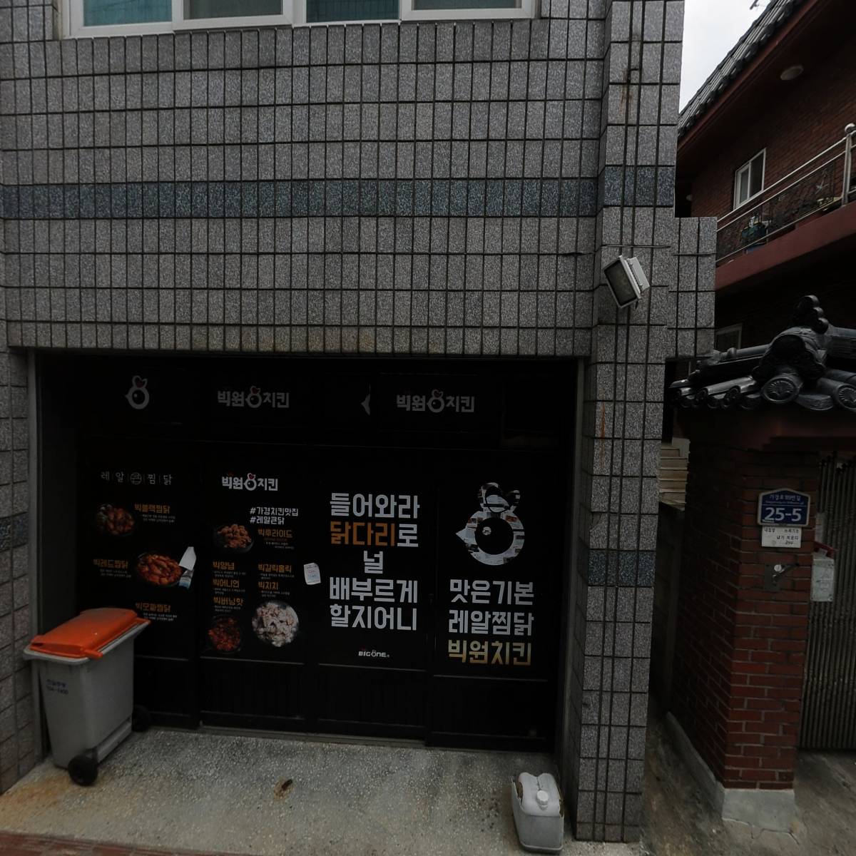 크리니트_3