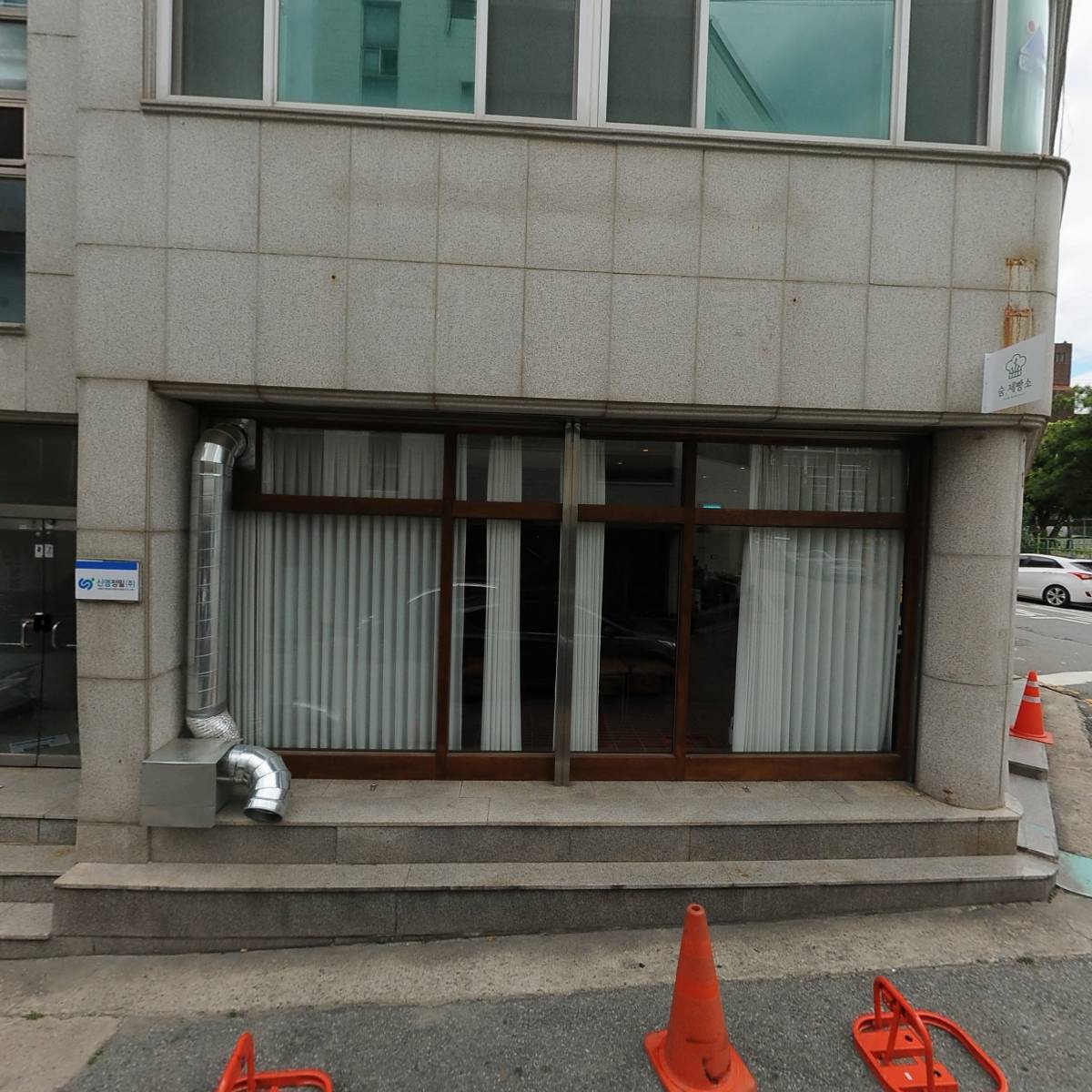 청주남중학교총동문회_3