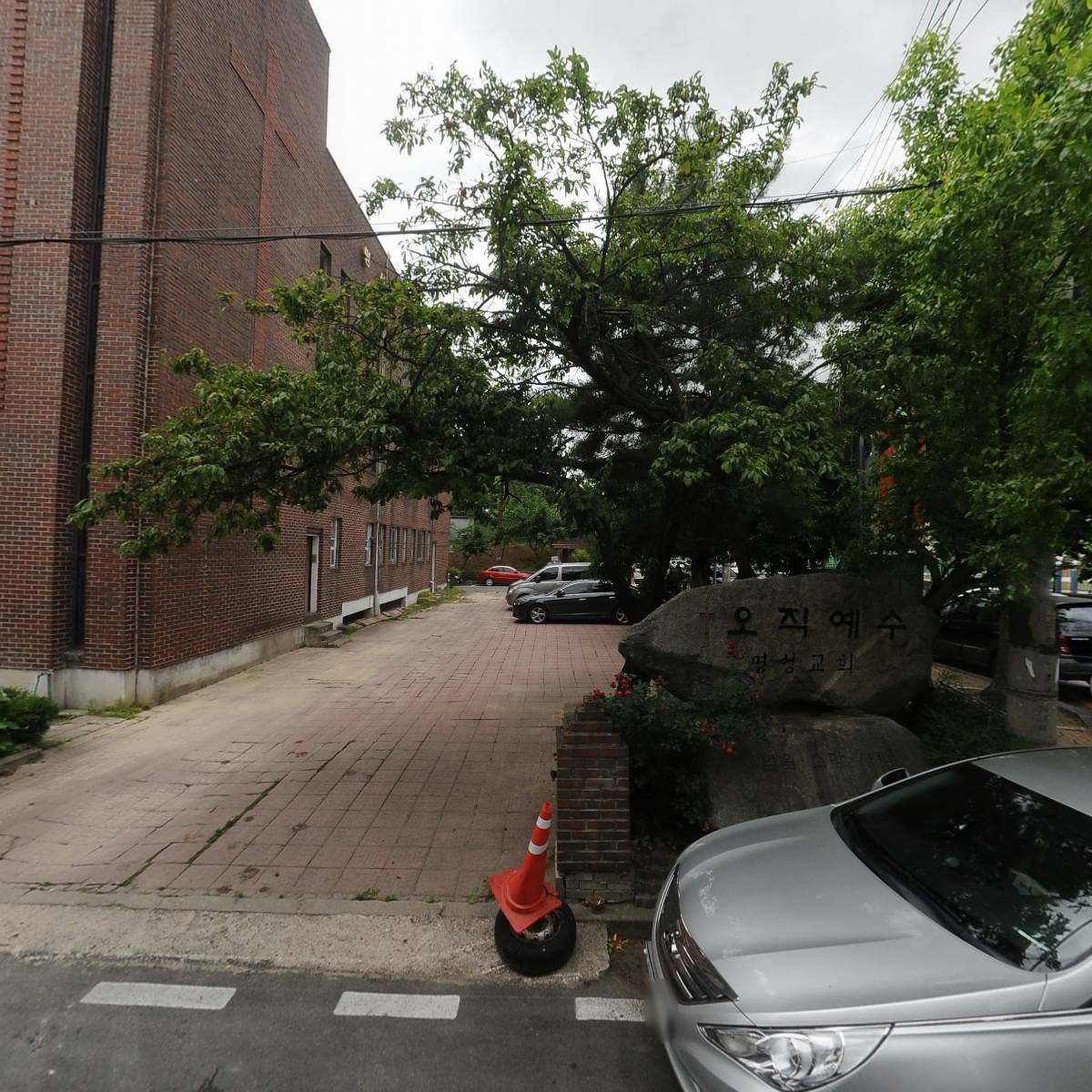 은서한의원