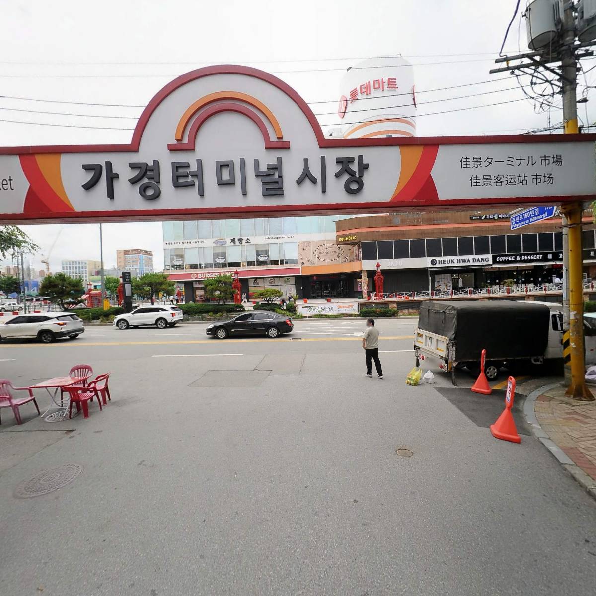 탕화쿵푸마라탕청주터미널점_2